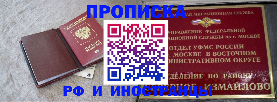 регистрация для дет. сада в Дальнереченске