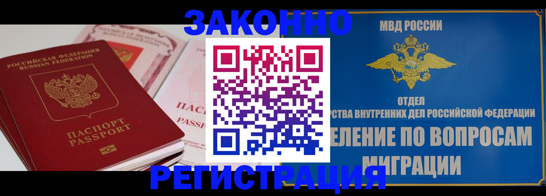 регистрация для школы в Дальнереченске